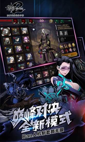 影之刃2qq登录版 v1.0.36 安卓版3