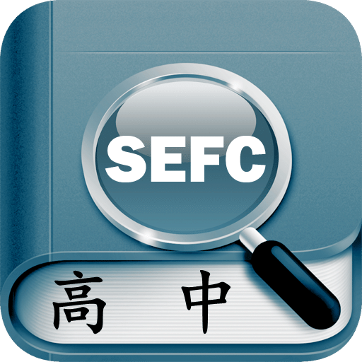 正版高中英语助手