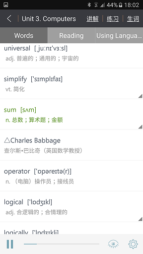 正版高中英语助手 v17.11.09 安卓版2