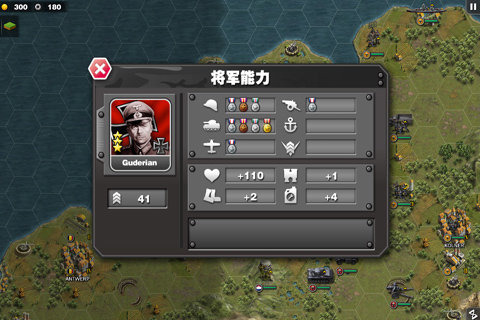 将军的荣耀中国万岁版 v1.0.4 安卓版1