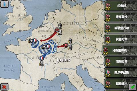 将军的荣耀中国万岁版 v1.0.4 安卓版2