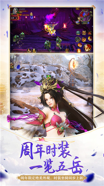 御龙在天小米账号版 v1.343.0.1 安卓版0