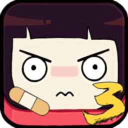 极难游戏3内购修改版