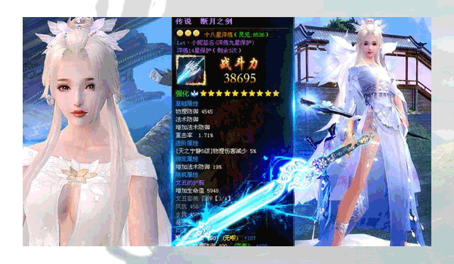 择天决双修版 v2.0.0 安卓版1