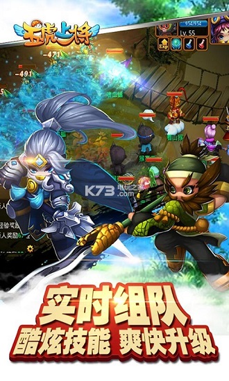 五虎上将变态满v版 v1.1 安卓官方版2