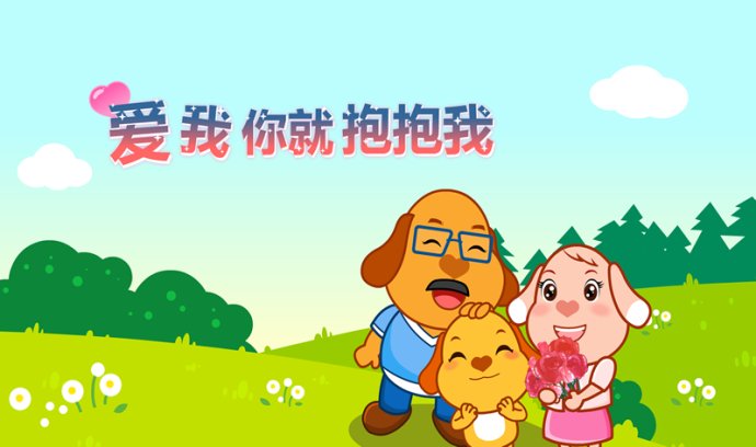 儿歌多多电脑版 v4.6.3.0 最新版0