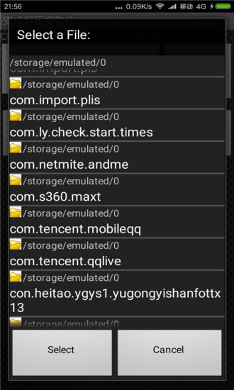 360解压缩软件(又名文件解压缩) v1.1.2 安卓最新版0