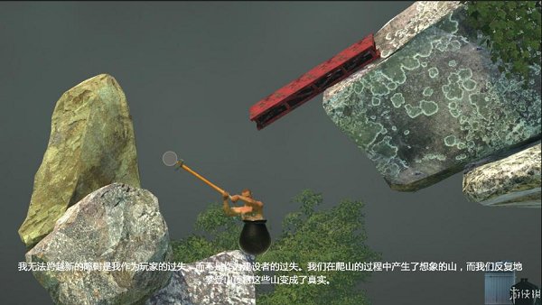 没腿玩个锤子游戏中文版 0