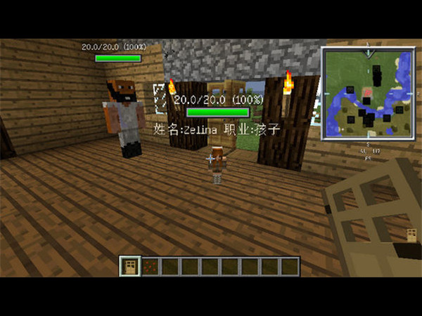 我的世界网页版无敌版 v1.0 中文版0