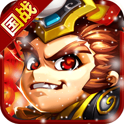 主公受惊了益玩版下载