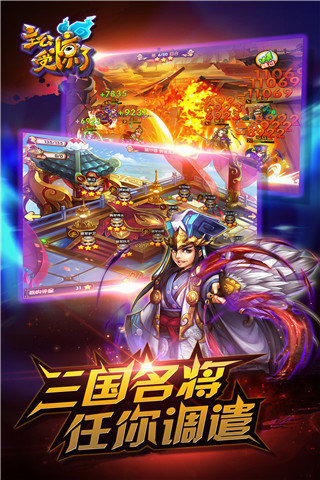 小米主公受惊了手机版 v3.10.2 安卓版1