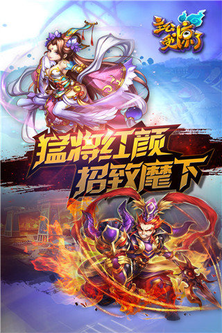 小米主公受惊了手机版 v3.10.2 安卓版0