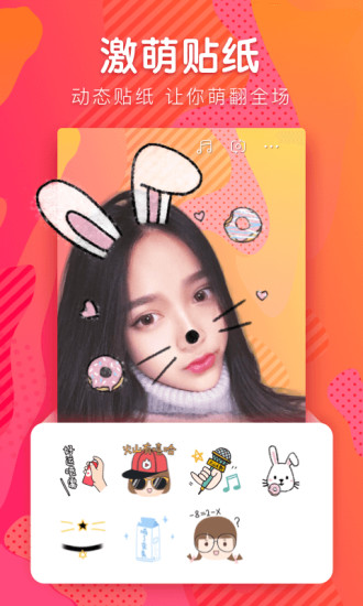 火山小视频pc版下载