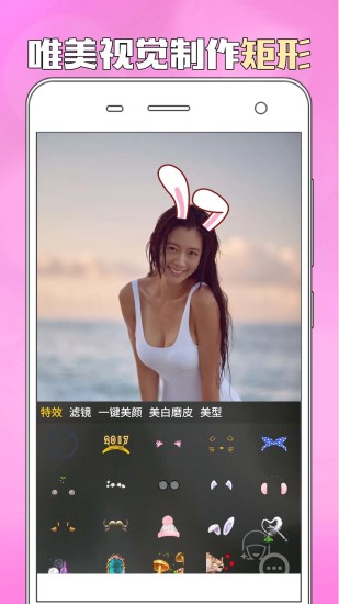 爱剪辑华为市场版本 v18.1 安卓最新版0