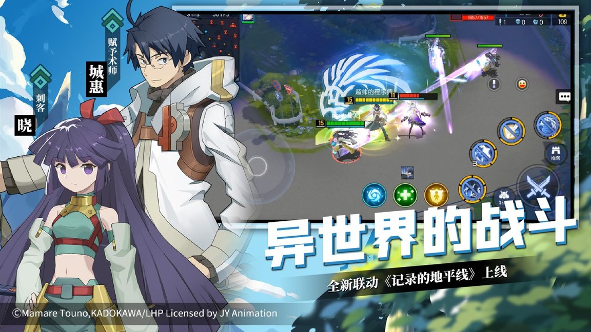 300大作战2022最新版 v1.93.1 安卓官方版3