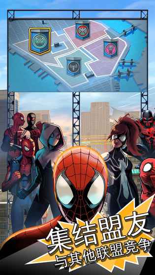蜘蛛侠极限内购修改版