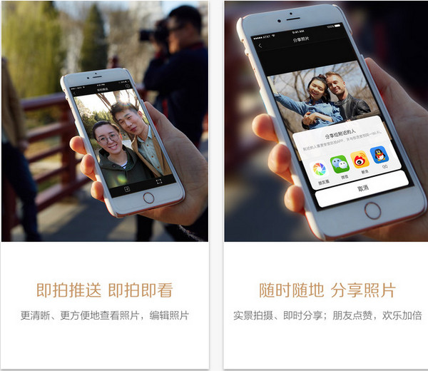 玖拍单反伴侣 v2.2.11 安卓最新版1