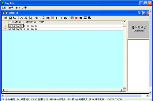 视频字幕制作软件
