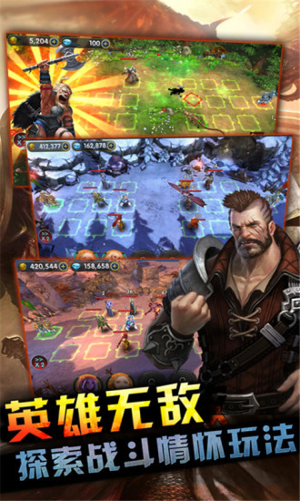 封神之战修改版