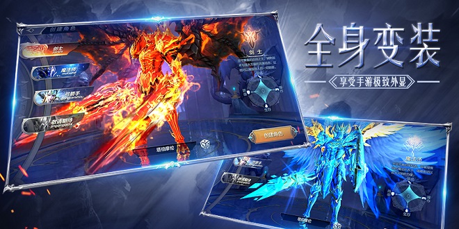 奇迹mu觉醒手游 v11.2.0 安卓版3