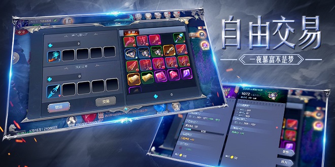 腾讯奇迹mu觉醒激活码生成器 v1.0 安卓版4