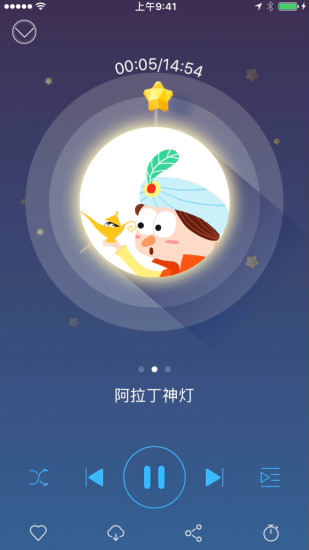 洪恩故事app