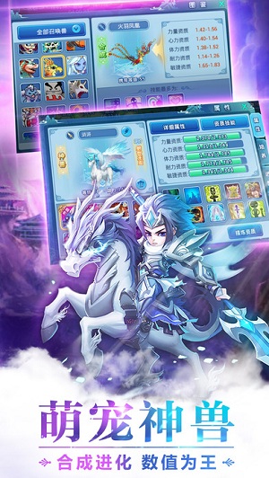 梦幻水浒内购修改版 v1.60.4 安卓无限银票版1