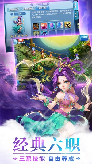 梦幻水浒内购修改版 v1.60.4 安卓无限银票版2