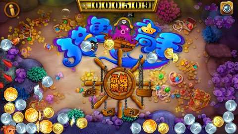 口袋猎鱼高手 v1.4 安卓版0