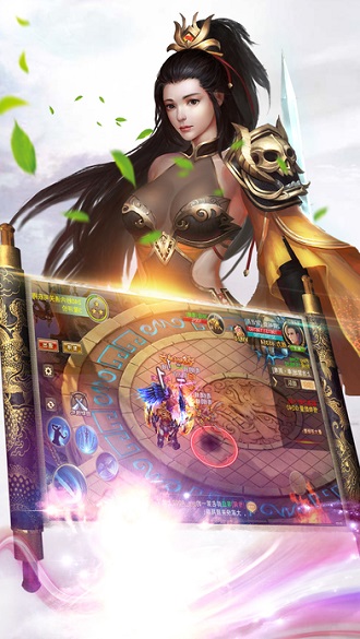 王者修真百度手机版 v1.0.2 安卓版2