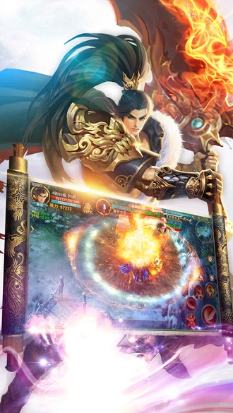 王者修真百度手机版 v1.0.2 安卓版1