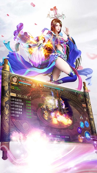 王者修真百度手机版 v1.0.2 安卓版0