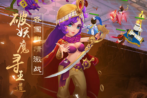 轩辕剑3满v私服 v1.4.0 安卓版0