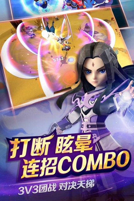 网易天下X天下手游 v3.3 安卓版4