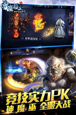 雪鹰领主小米游戏 v1.8 安卓版1