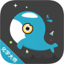 化学大师初中版软件