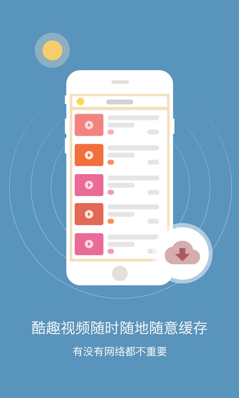 小学数学口算题出题助手 v2.2.9 安卓版1