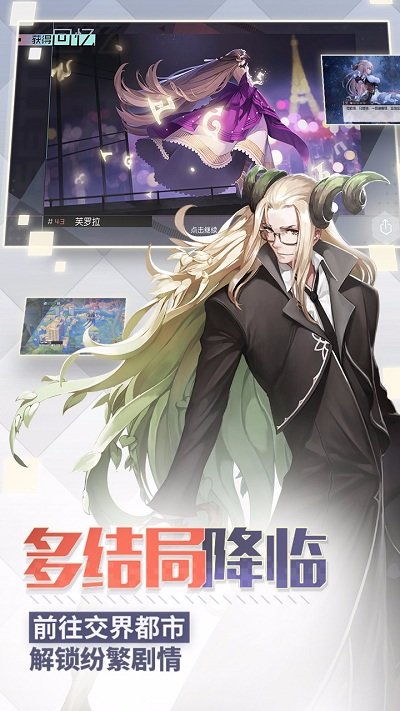 永远的7日之都果盘游戏 v1.56.225 安卓版1