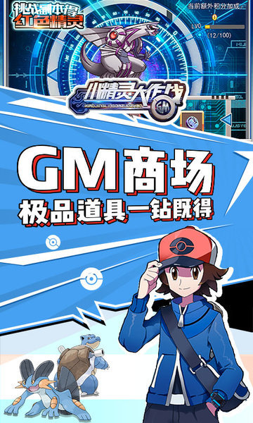 小精灵大作战游戏 v8.04 安卓版1