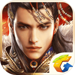 乱世王者体验服下载