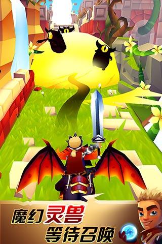 刀锋酷跑游戏 v2.2.0 安卓版2