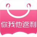 你我他返利手机版