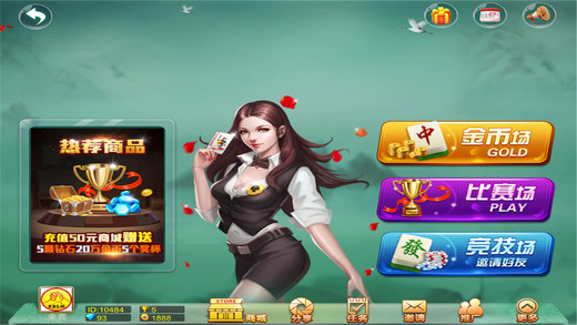 兄弟联盟歪胡子游戏 v1.0 安卓版2