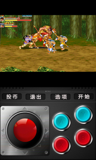 街机中心 v2.1.0 安卓版2