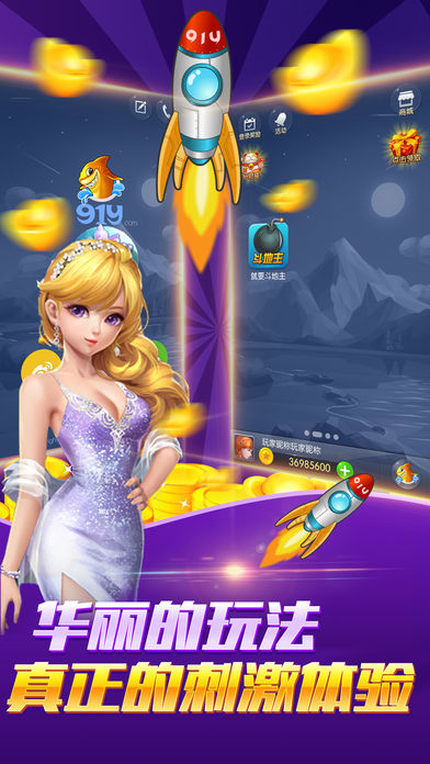 91y游戏中心大厅免费版 v4.1 官方安卓版0