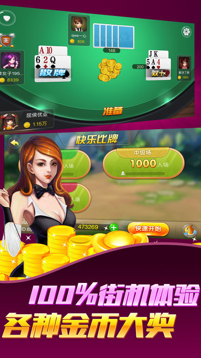 91y游戏中心大厅免费版 v4.1 官方安卓版2