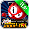 河北棋牌破解版