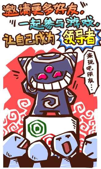 河北棋牌手机版 v2.0.1.17100100 安卓版4