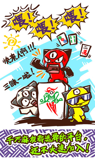 河北棋牌手机版 v2.0.1.17100100 安卓版0