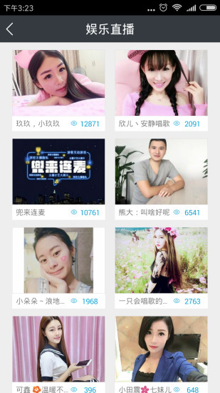 魔力视频高清播放器(MoliPlayer) v2.8.19.92 安卓版2